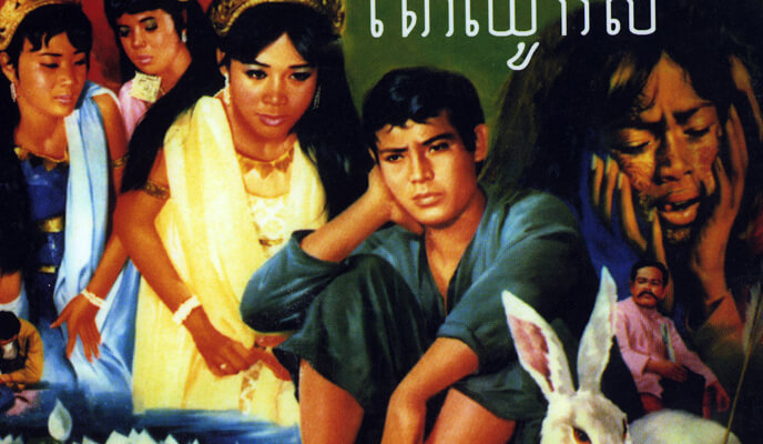 ERICKSON slumbers IS