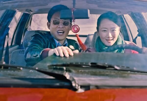 Zhang Yi and Zhao Tao in Jia Zhang-ke’s “Mountains May Depart.” | KINO LORBER